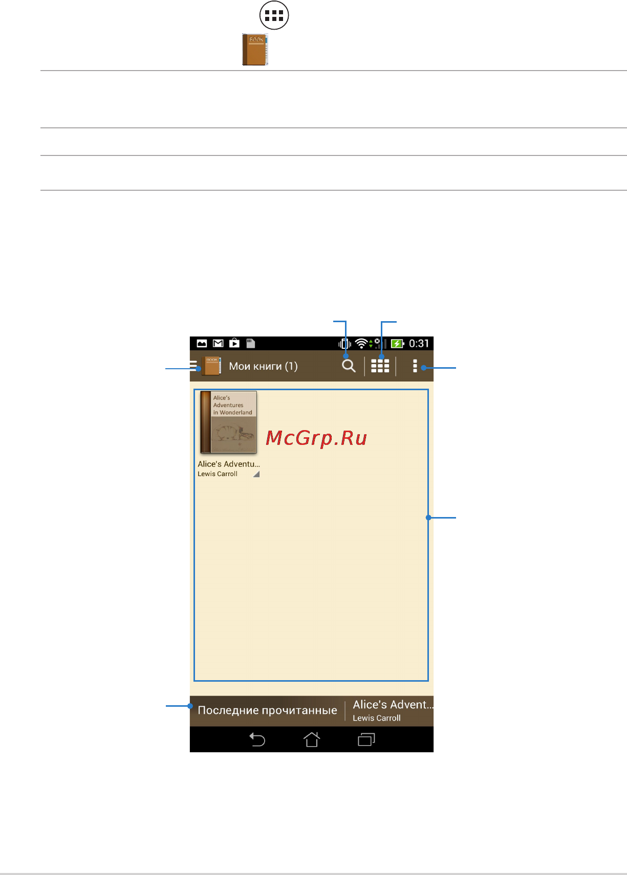 Asus Fonepad Note 6 ME560CG 16Gb Black [75/102] Mylibrary