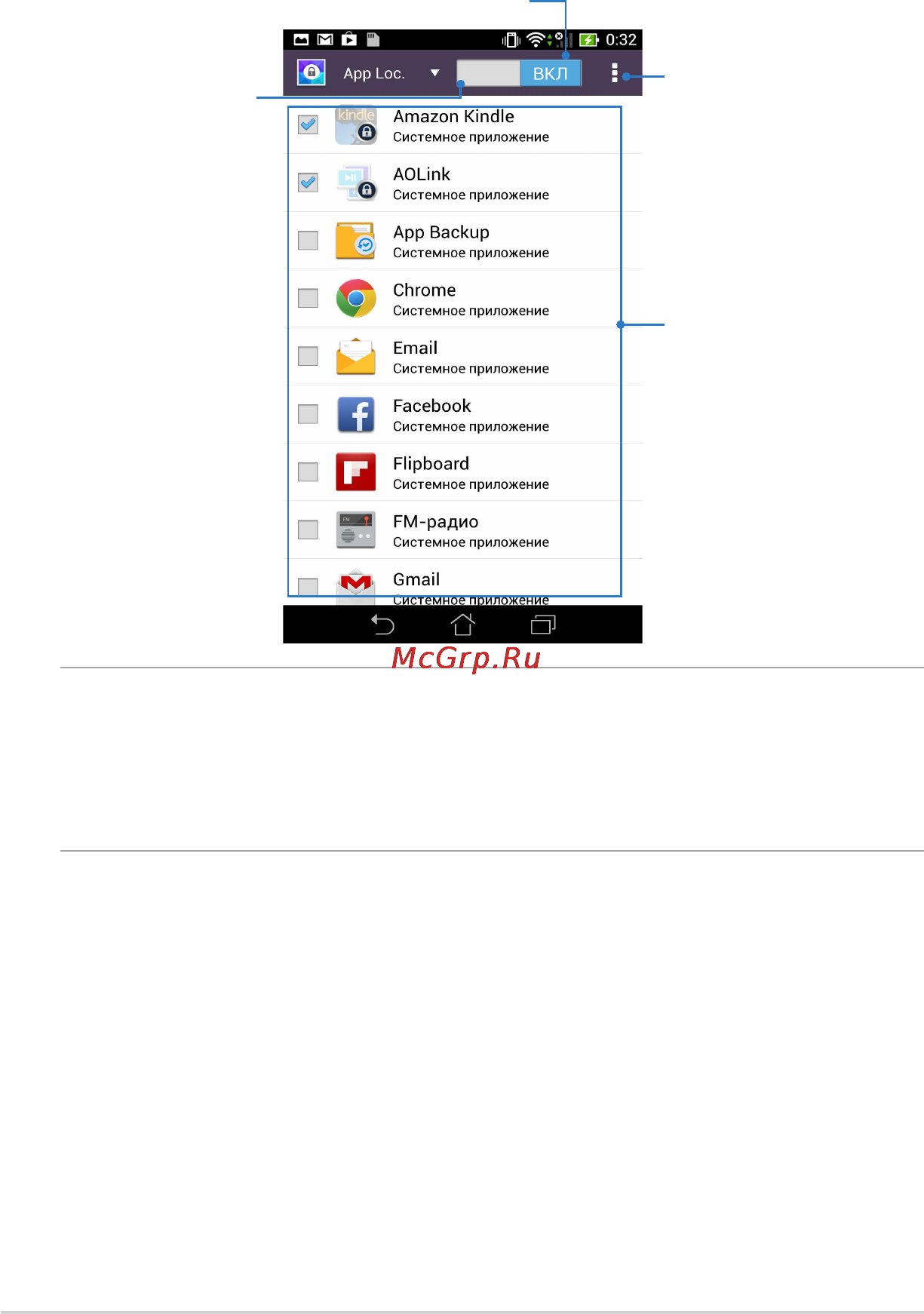 Asus Fonepad Note 6 ME560CG 16Gb Black [88/102] Экран app locker