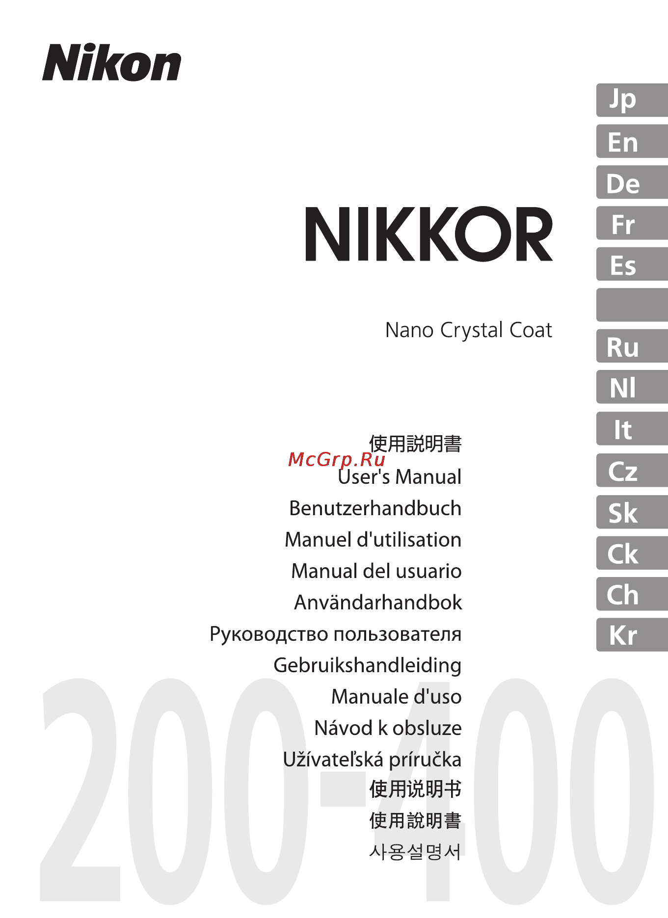 Nikon 200-400MM F 4G ED AF-S VR II ZOOM-NIKKOR Инструкция по эксплуатации онлайн