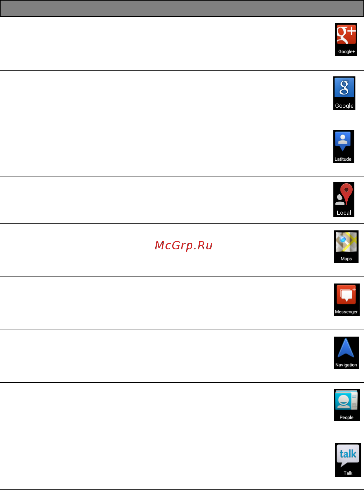 Acer Iconia Tab 10.1