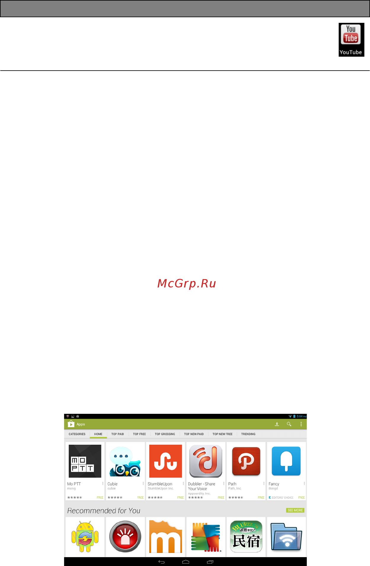 Acer Iconia Tab A3-A10 10.1