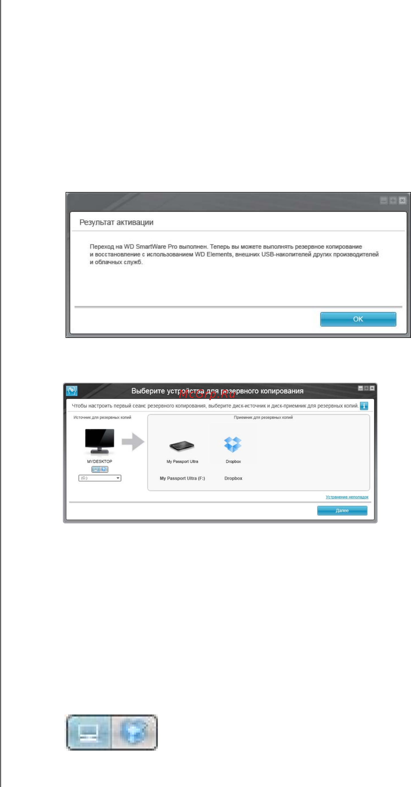 Western Digital WDBBUZ0020BBK-EEUE Инструкция по эксплуатации онлайн [13/81] 89982