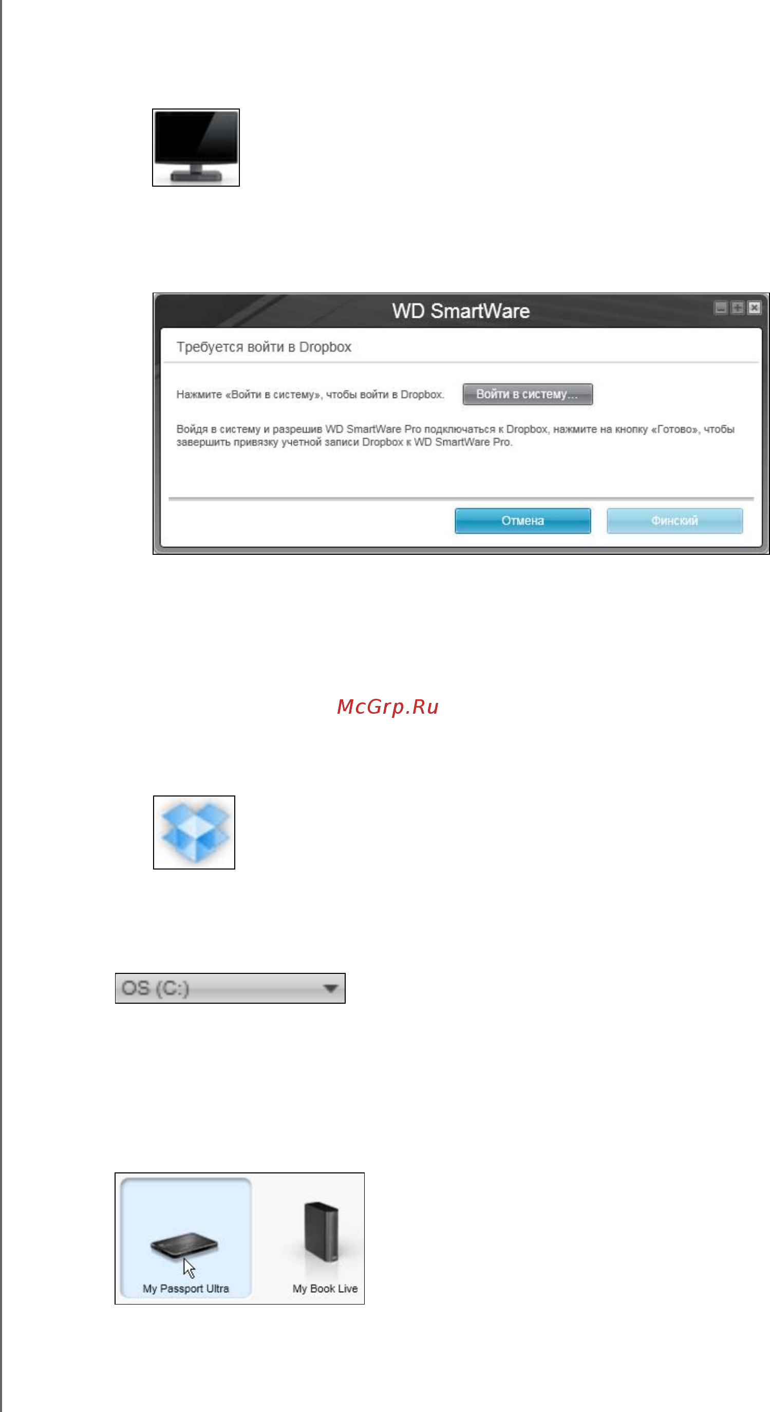Western Digital WDBBUZ0020BBK-EEUE Инструкция по эксплуатации онлайн [14/81] 89982