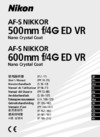Nikon 600MM F4G ED AF-S VR NIKKOR Инструкция по эксплуатации