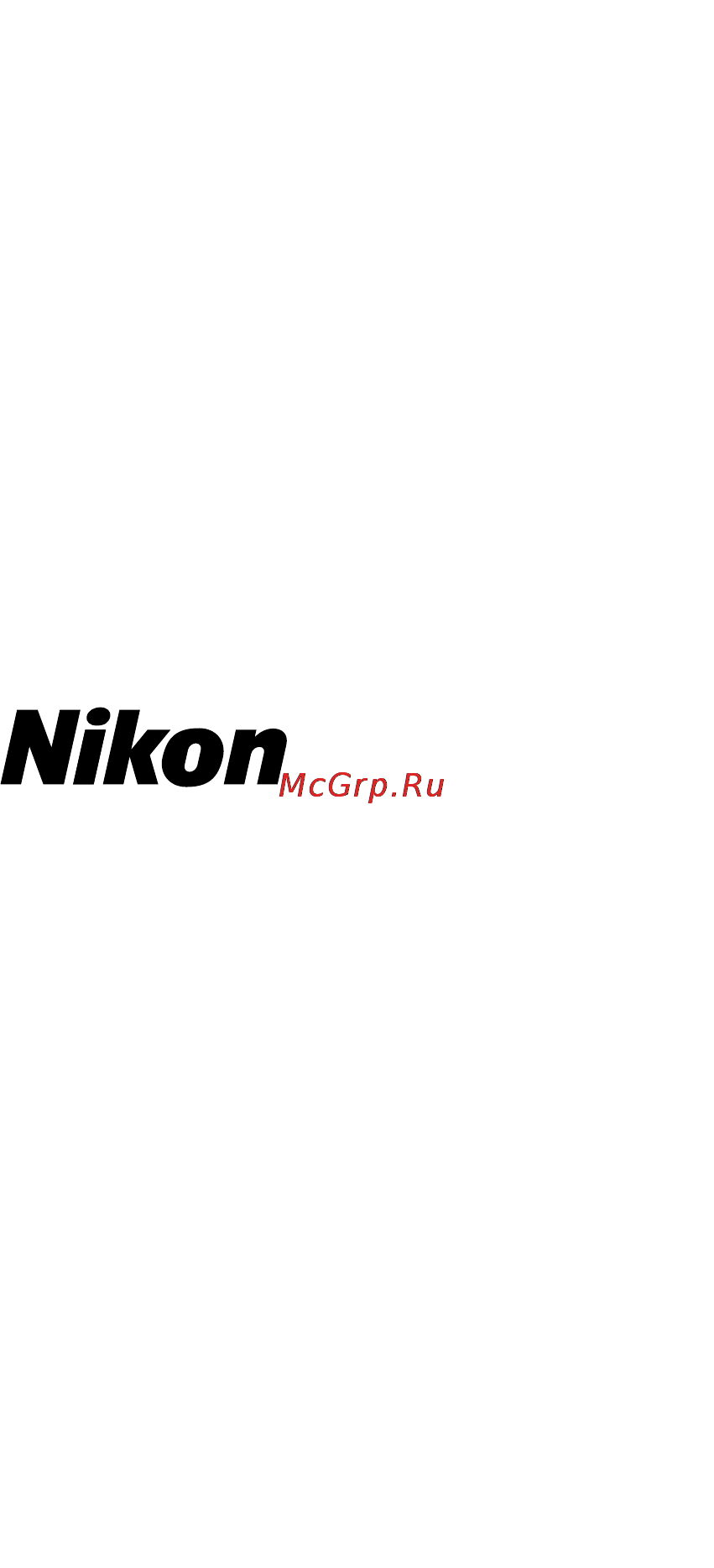 Nikon 600MM F4G ED AF-S VR NIKKOR [224/224] Nikon corporation