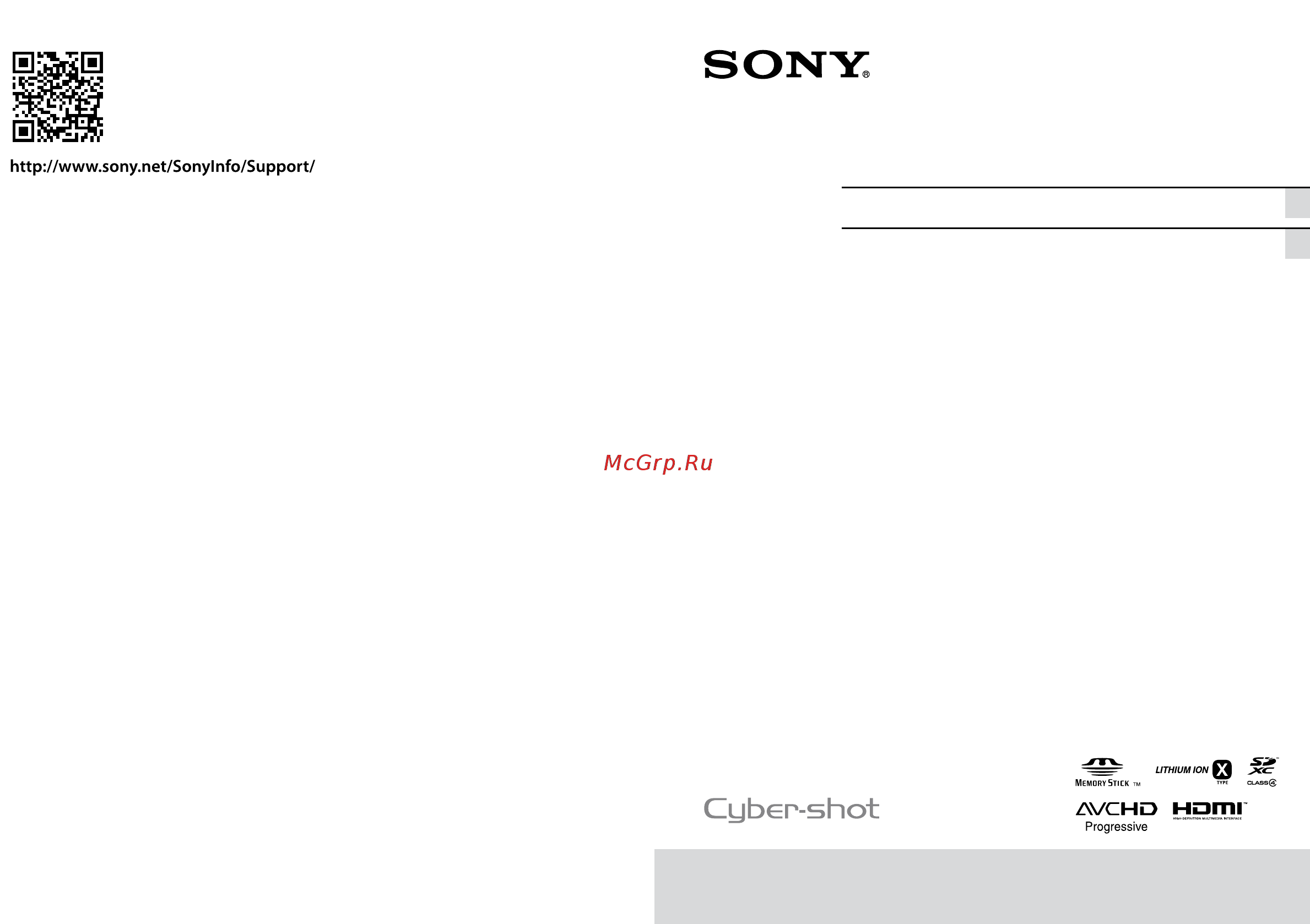 Sony DSC-RX1R Black Инструкция по эксплуатации онлайн