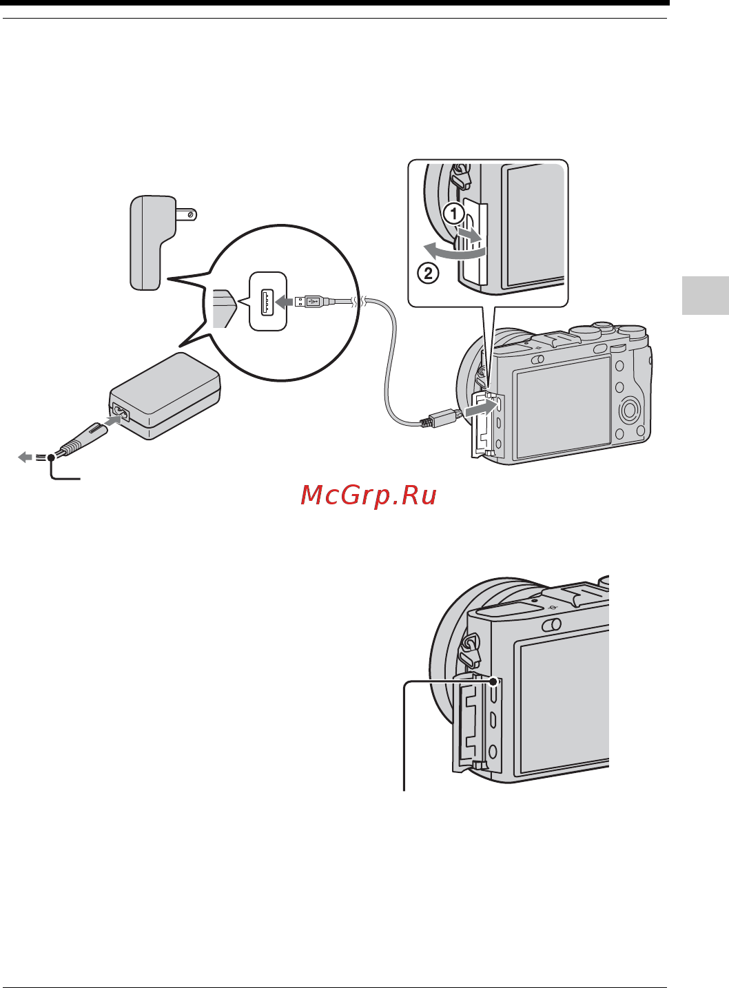 Sony Cyber-shot DSC-RX1R Black [129/171] Під єднайте фотоапарат до адаптера змінного струму додається за допомогою кабелю із роз ємом мікро usb додається а адаптер змінного струму під єднайте до розетки