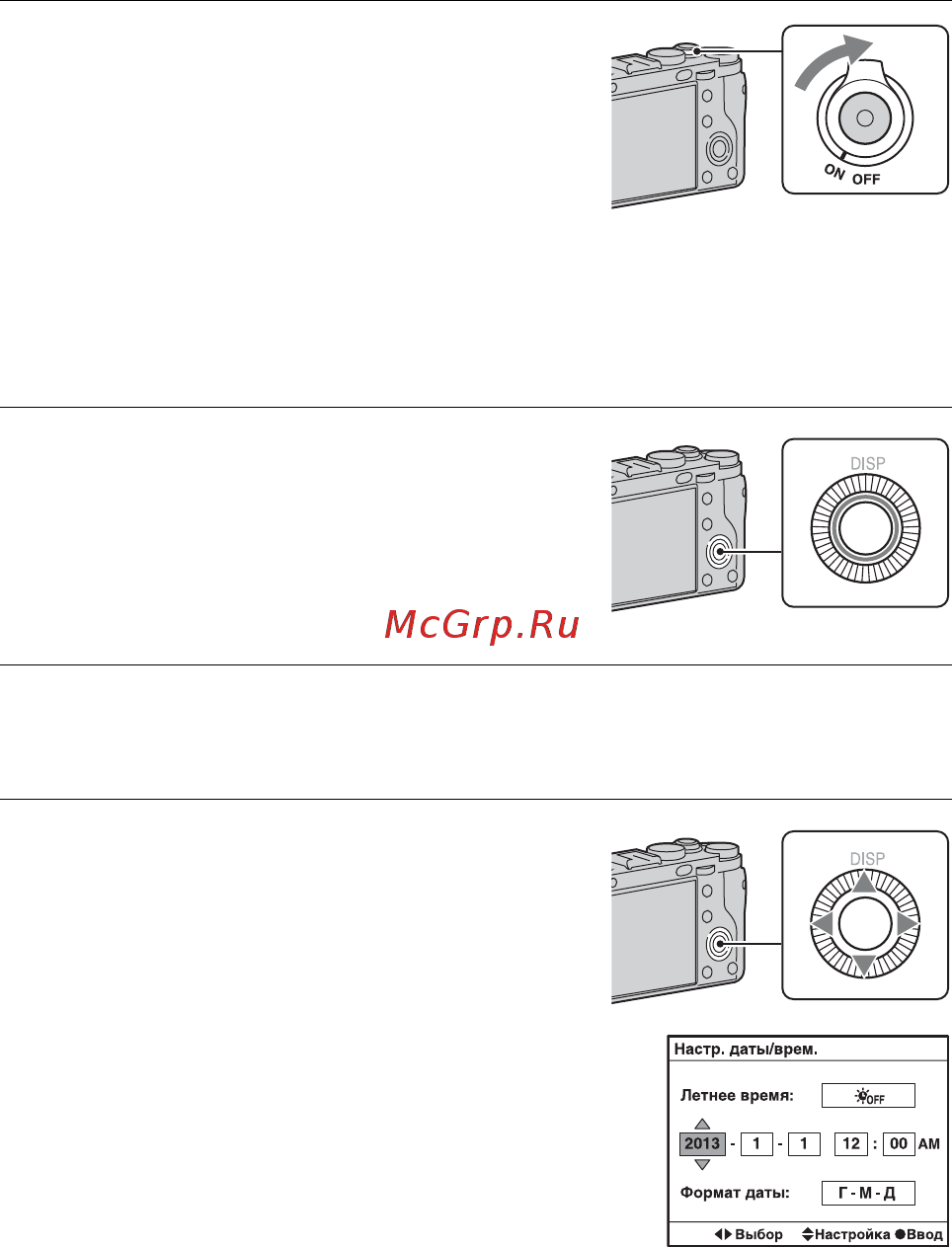 Sony Cyber-shot DSC-RX1R Black [136/171] Налаштування дати й часу