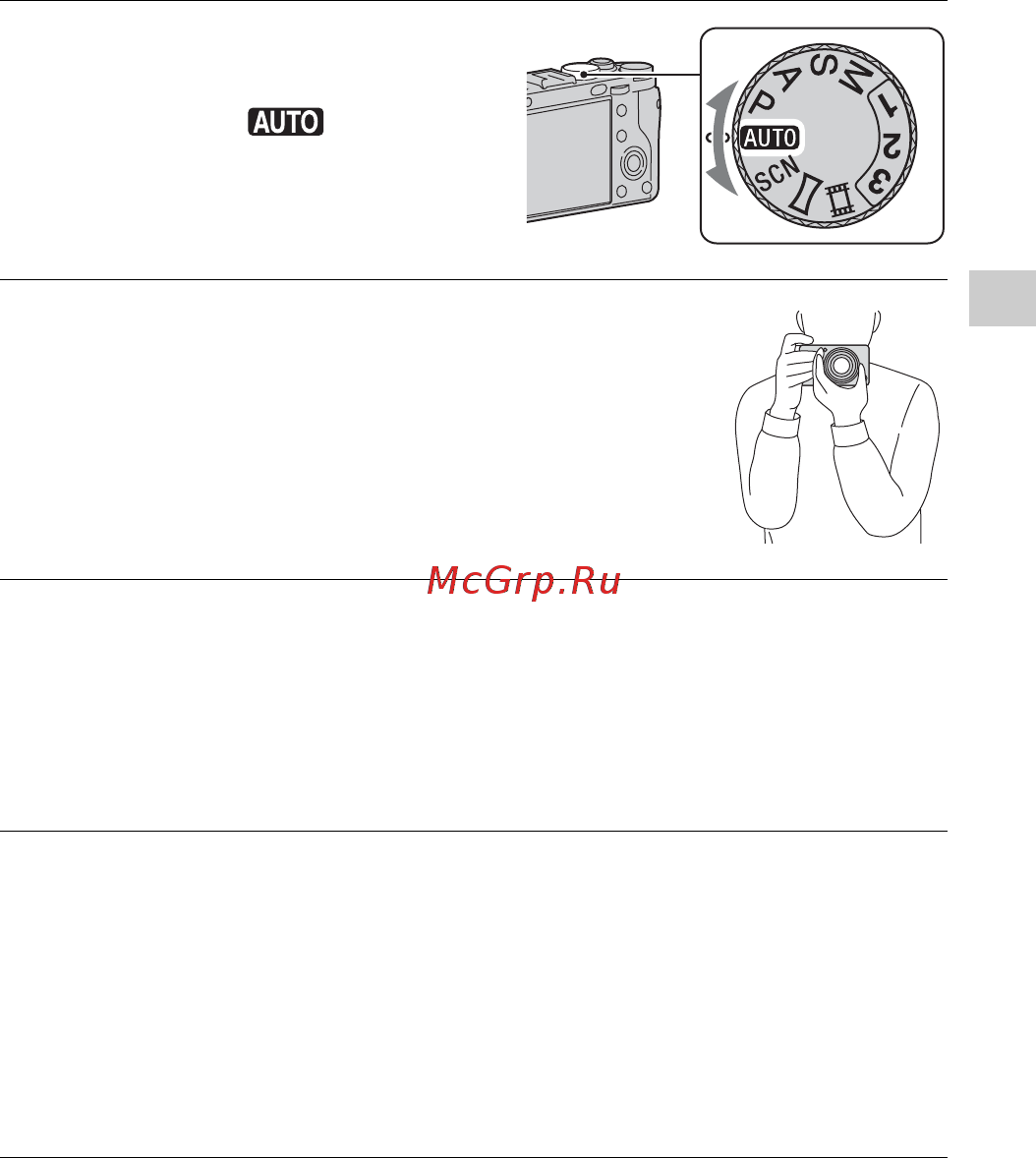 Sony DSC-RX1R [139/171] Зйомка та перегляд зображень