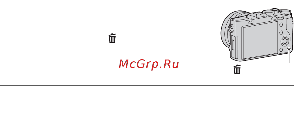 Sony Cyber-shot DSC-RX1R Black [144/171] Видалення зображень