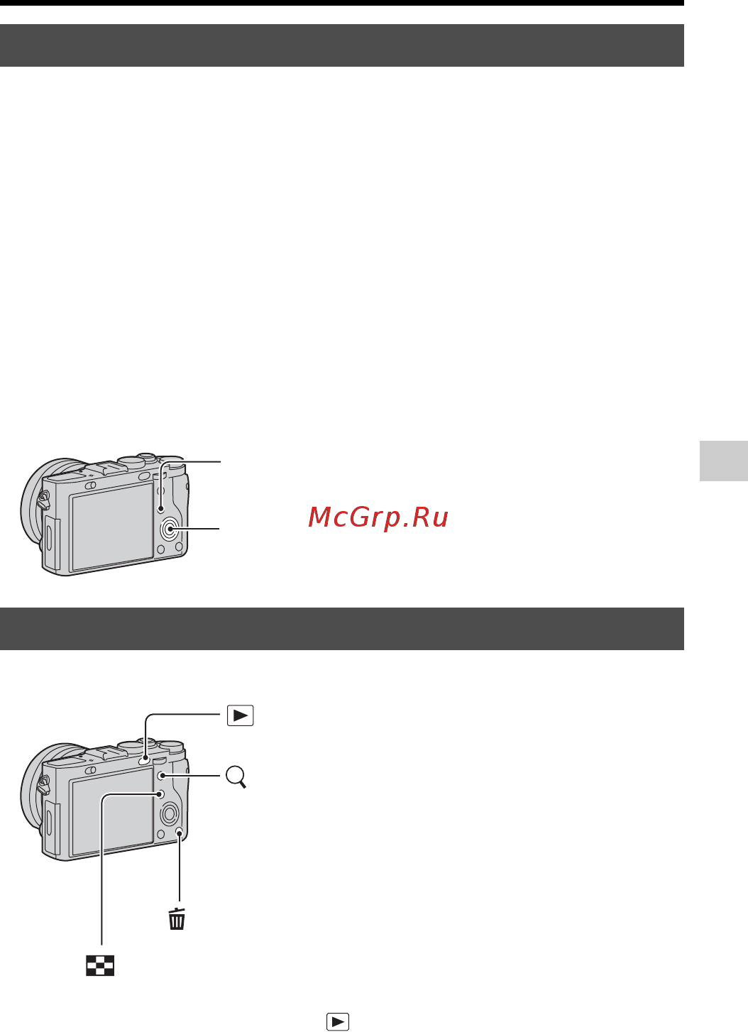 Sony Cyber-shot DSC-RX1R Black [149/171] Dro авто hdr
