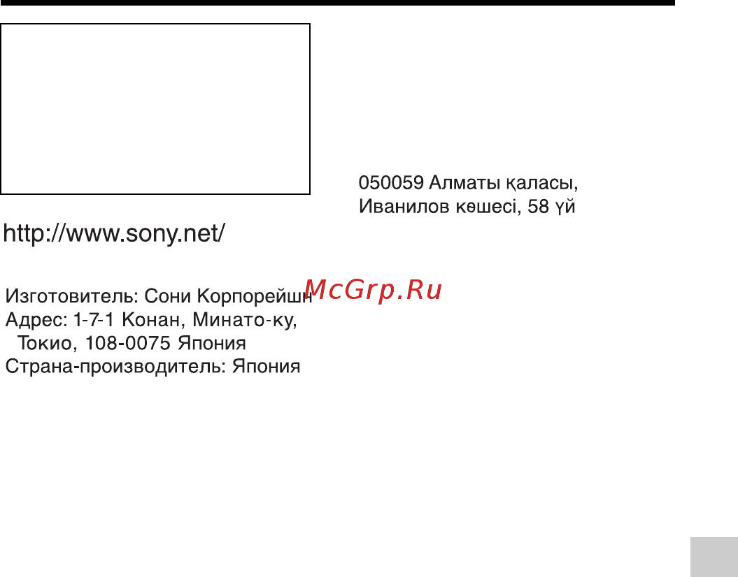 Sony DSC-RX1R [87/171] Прочее