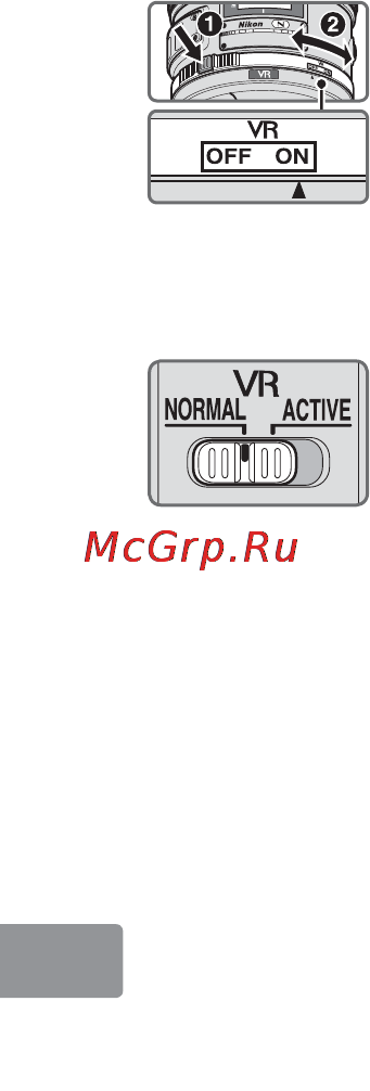 Nikon 200MM F-2G ED AF-S VR II NIKKOR Инструкция по эксплуатации онлайн [150/228] 90820