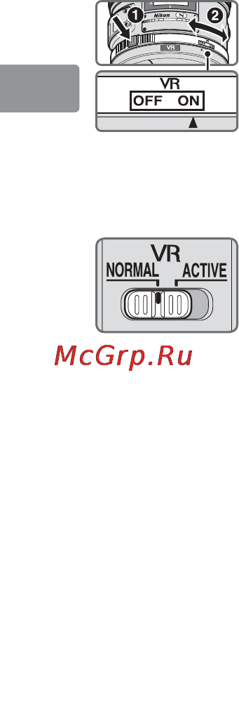Nikon 200MM F-2G ED AF-S VR II NIKKOR Инструкция по эксплуатации онлайн [24/228] 90820