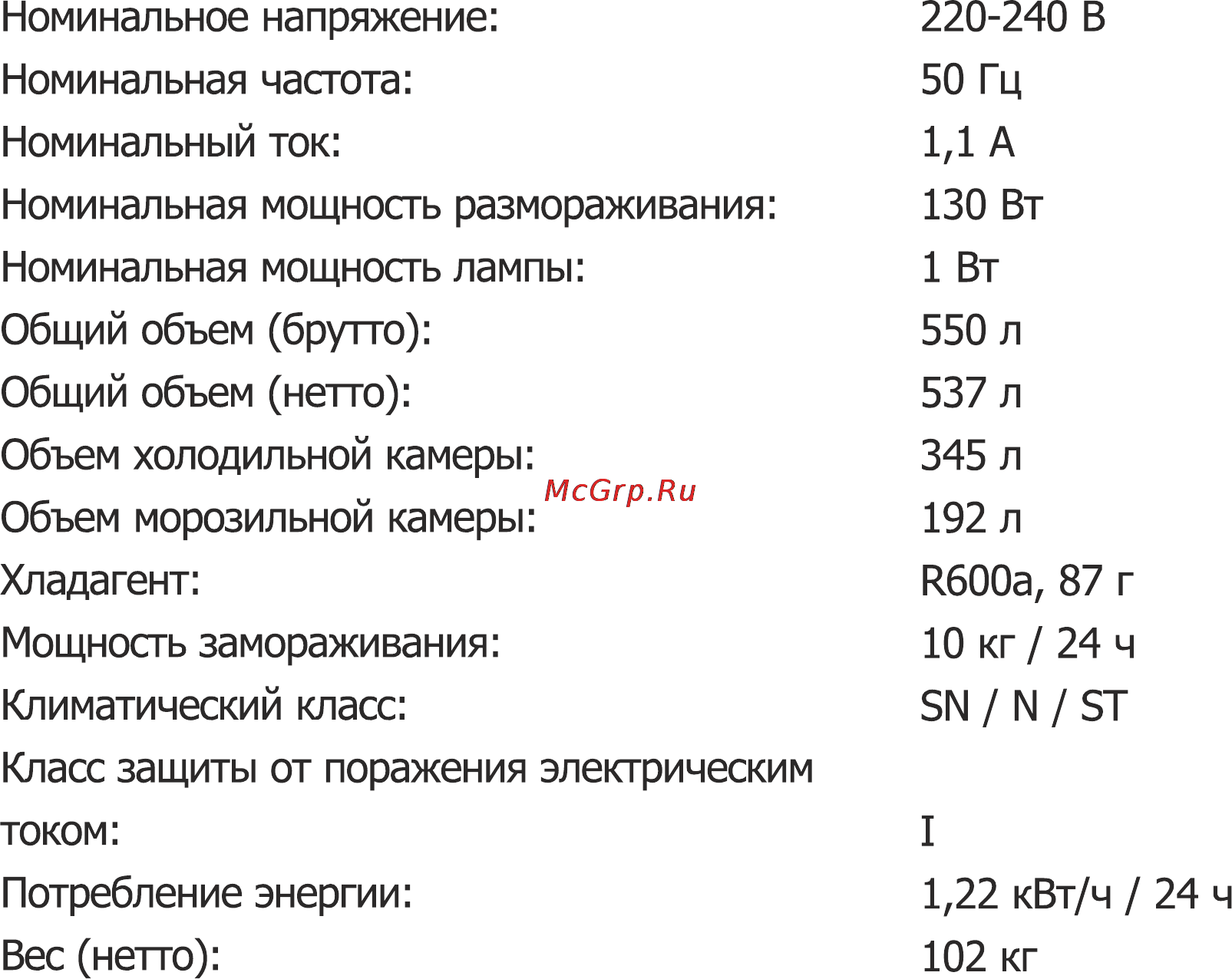 Leran HC-698 WEN Инструкция по эксплуатации онлайн [2/16] 90822