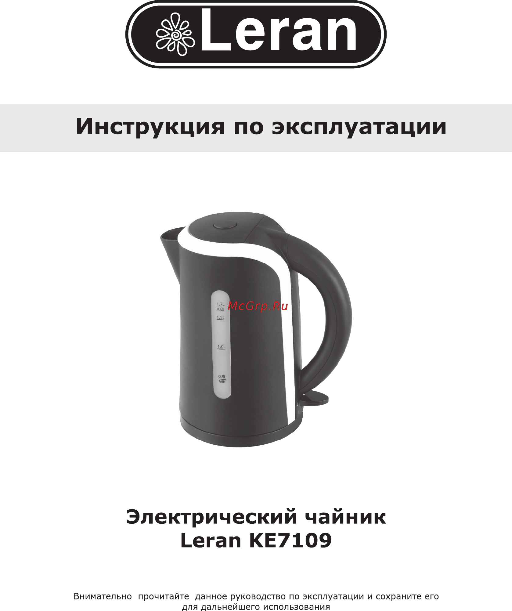 Leran KE-7109 S1 Инструкция по эксплуатации онлайн