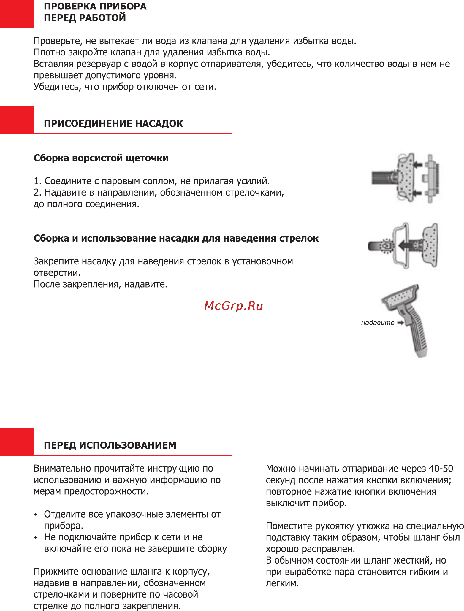 Leran ST 03 Инструкция по эксплуатации онлайн [4/7] 90837