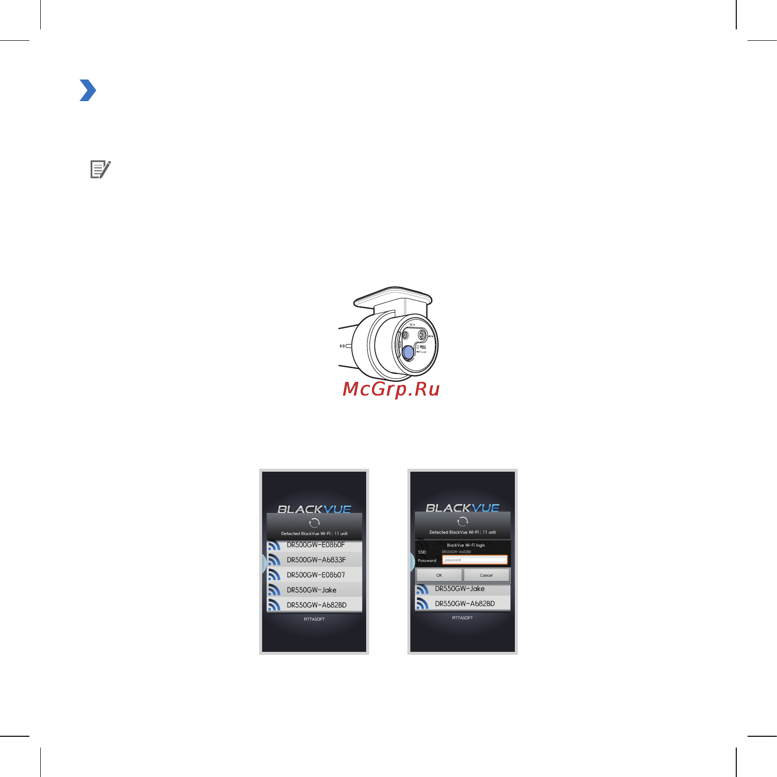 Blackvue DR550GW-2CH [25/52] Воспроизведениевидеоспомощьюприложенияblackvue