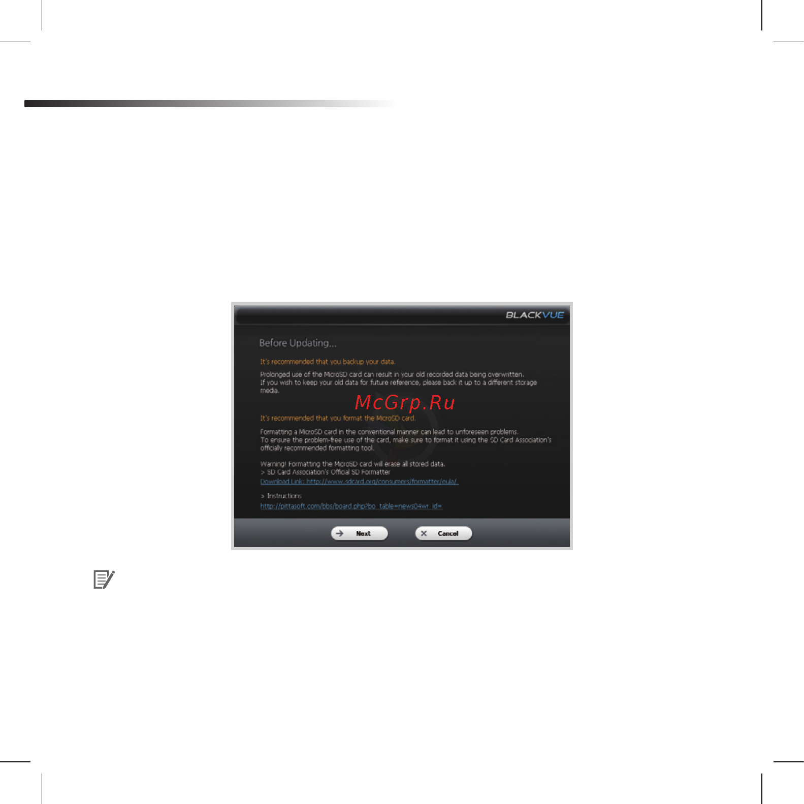 Blackvue DR550GW-2CH [43/52] Обновлениевстроенногопрограммногообеспечения