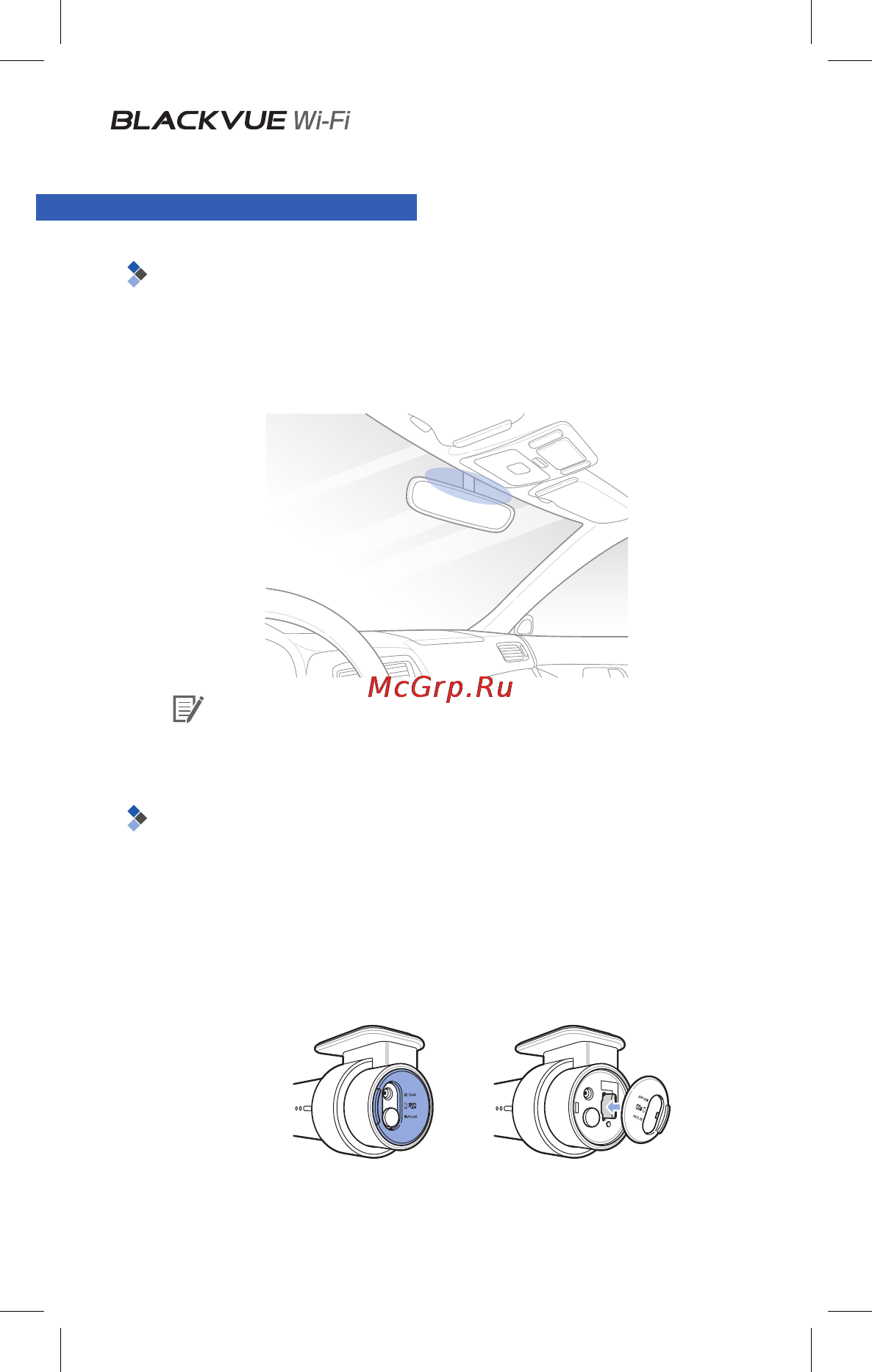 Blackvue DR500 GW-HD (W) [15/48] Как вставлять и извлекать карту microsd
