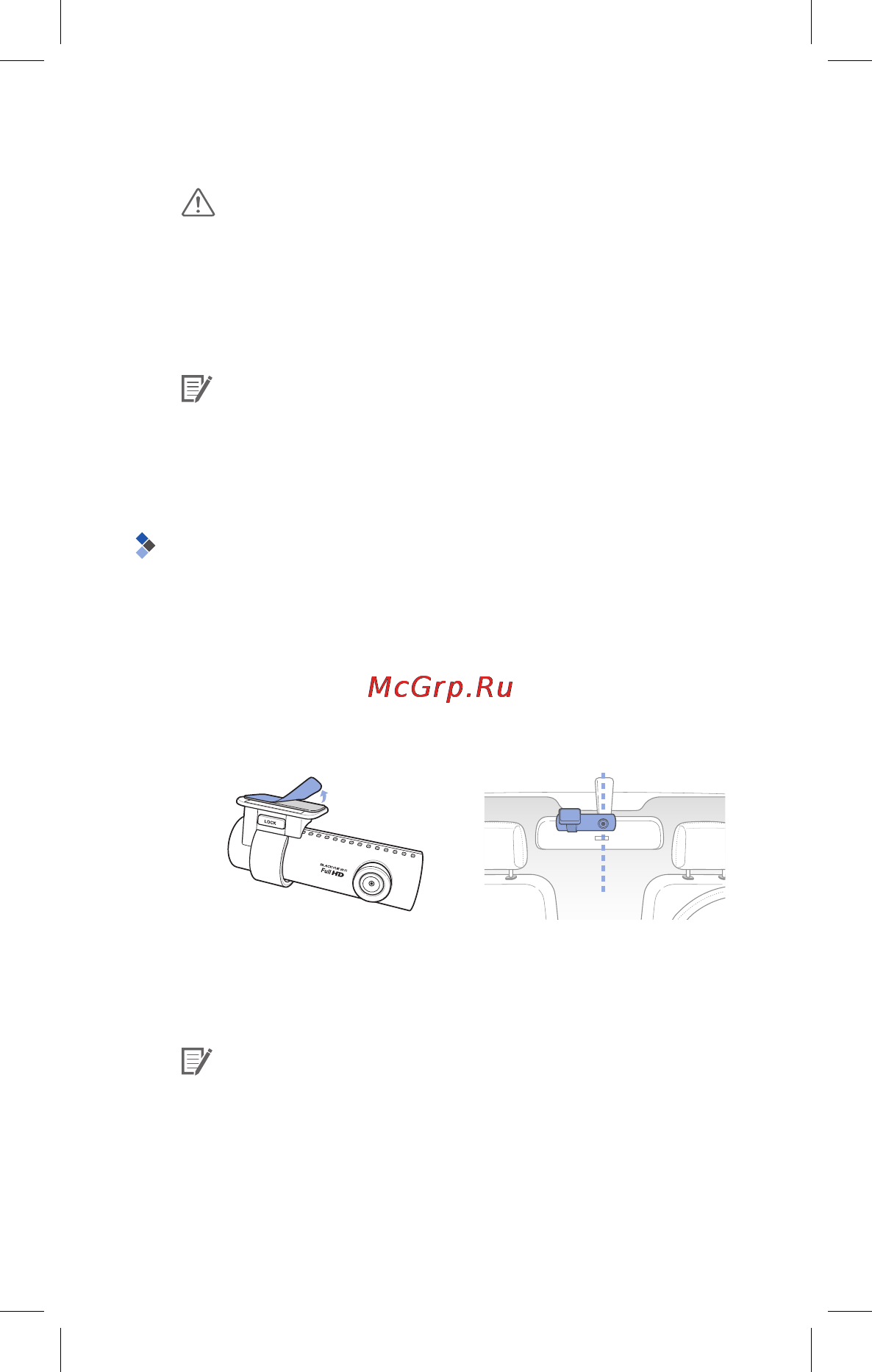 Blackvue DR500 GW-HD (W) [16/48] Установка