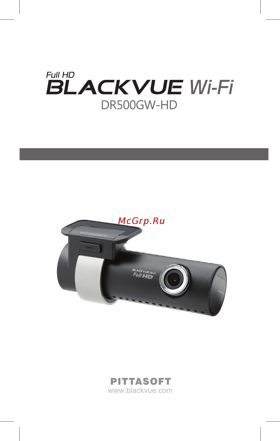 Blackvue DR500 GW-HD (W) [2/48] Руководство пользователя