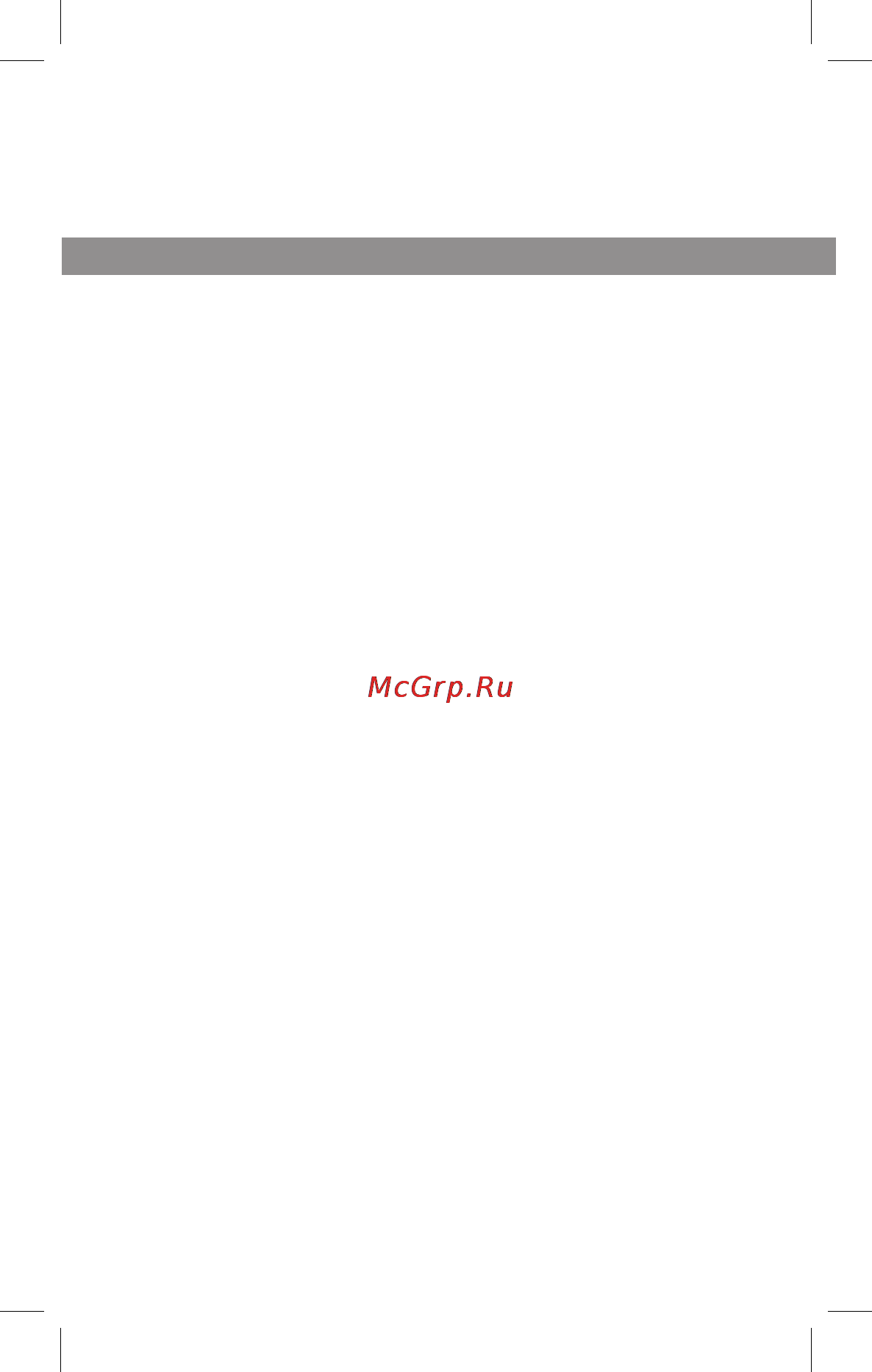Blackvue DR500 GW-HD (W) [4/48] Содержание