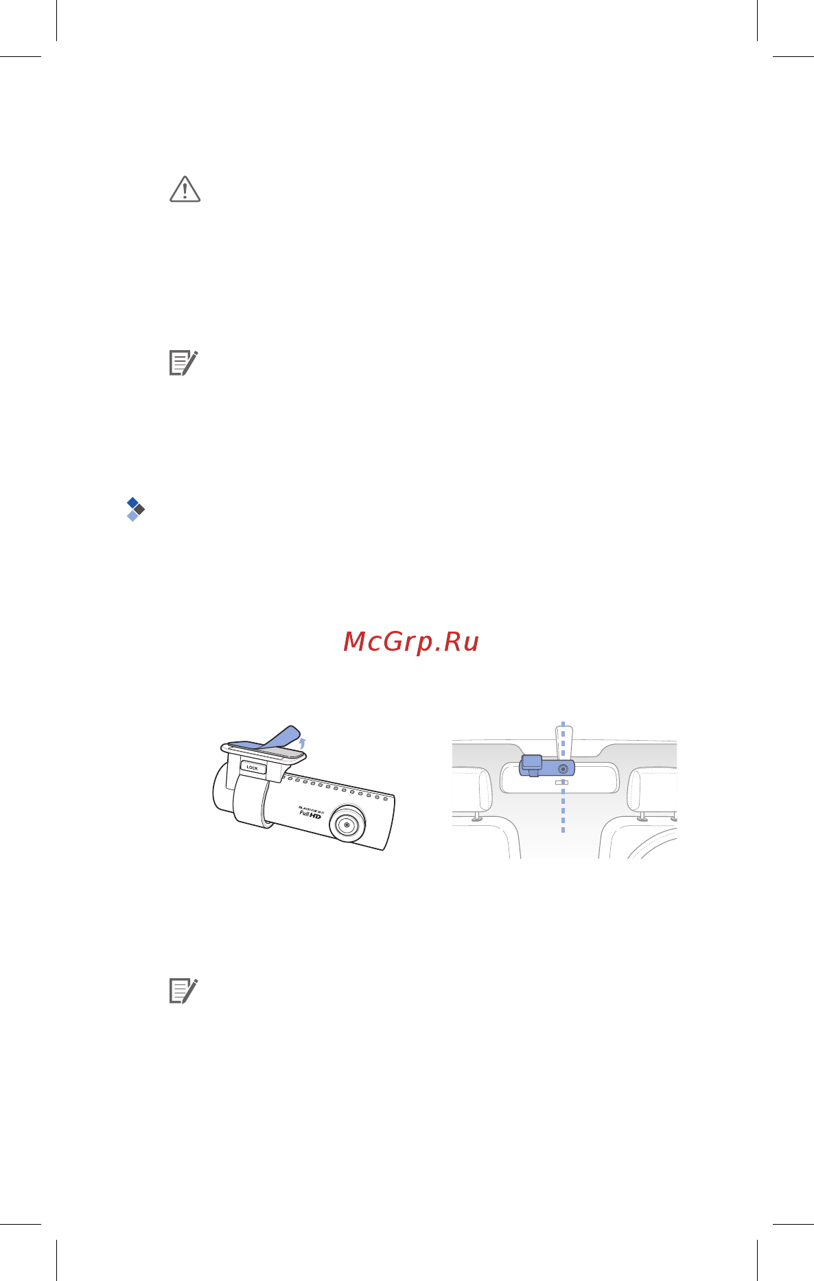 Blackvue DR500 GW-HD [15/47] Установка