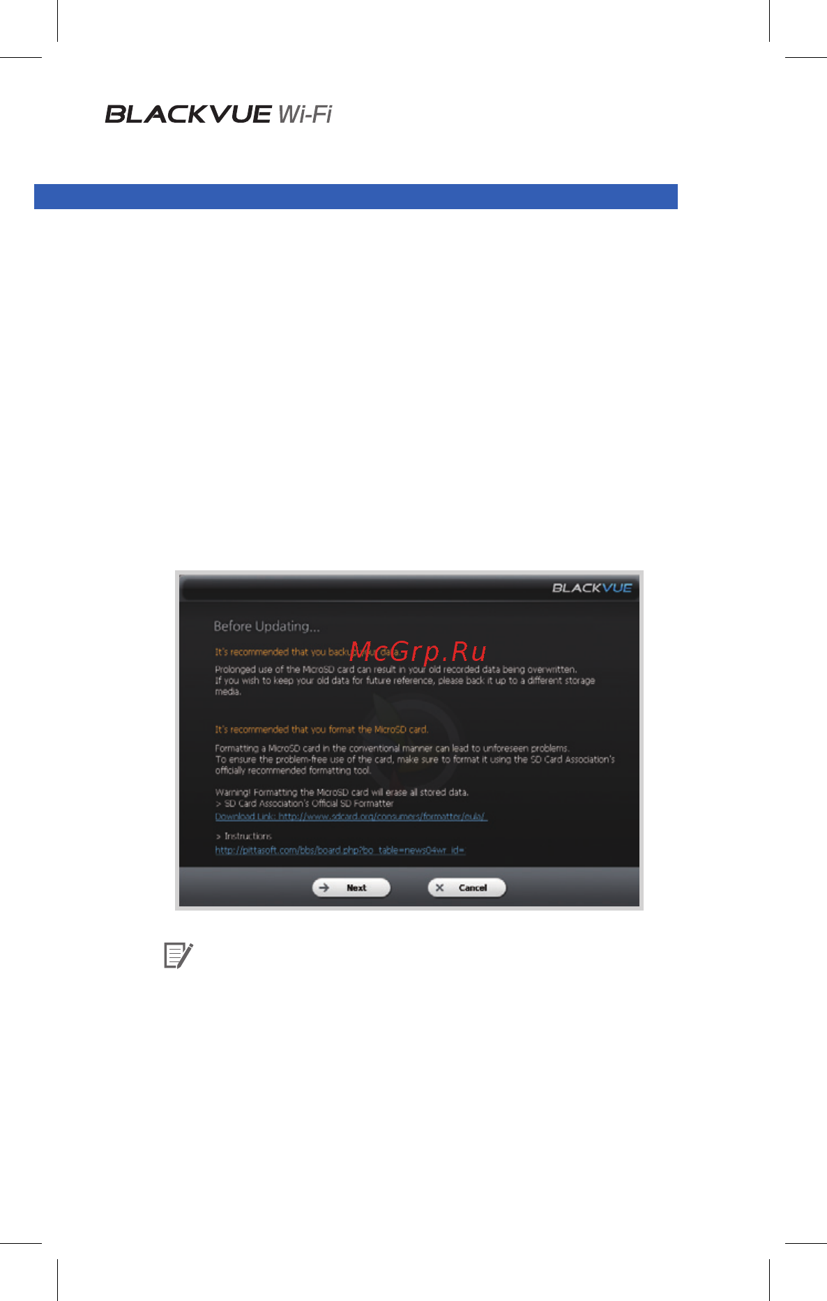 Blackvue DR500 GW-HD [38/47] Обновление встроенного программного обеспечения