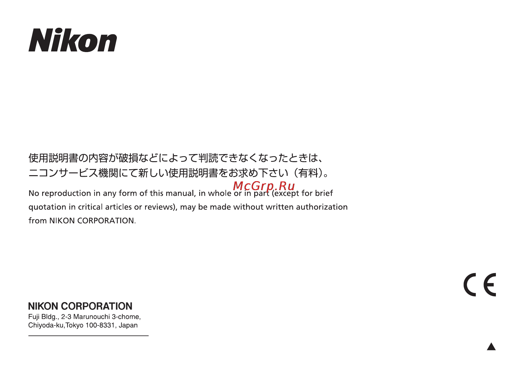 Nikon 24MM F-1.4G ED AF-S NIKKOR [116/116] Maa60e3 01