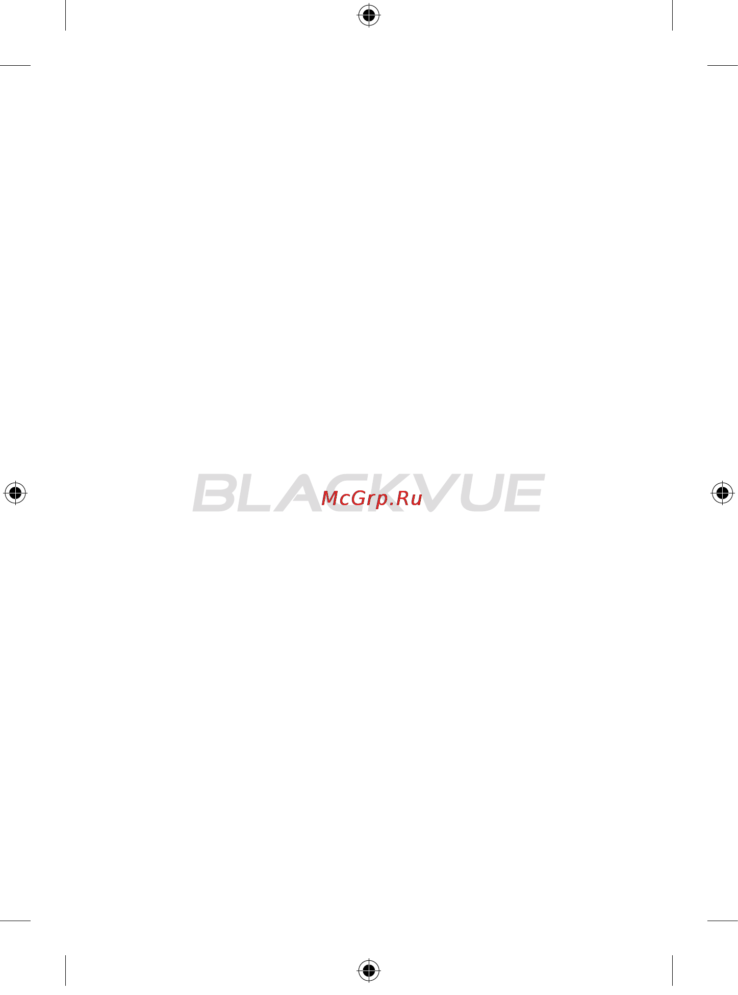 Blackvue DR400G-HD ii Инструкция по эксплуатации онлайн [2/44] 125371