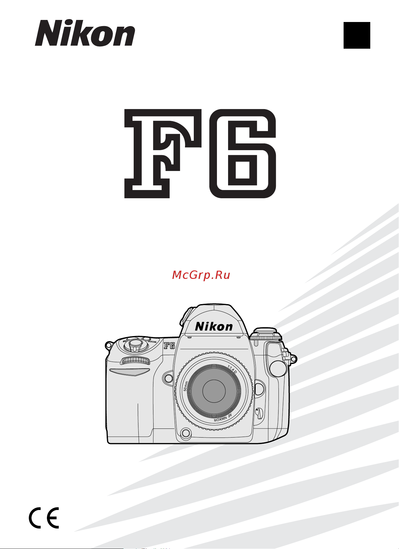 Nikon F6 Инструкция по эксплуатации онлайн
