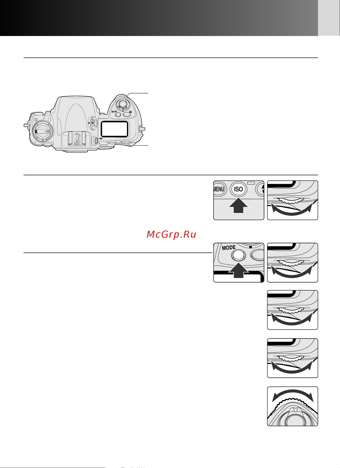 Nikon F6 [12/192] Компоненты элементы управления