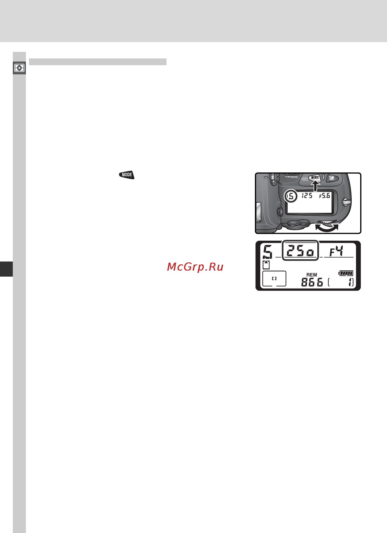 Nikon D2HS [100/271] S приоритет выдержки