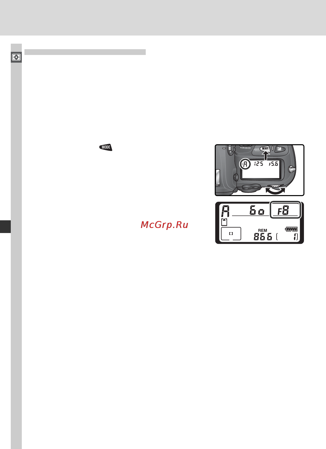 Nikon D2HS [102/271] A приоритет диафрагмы