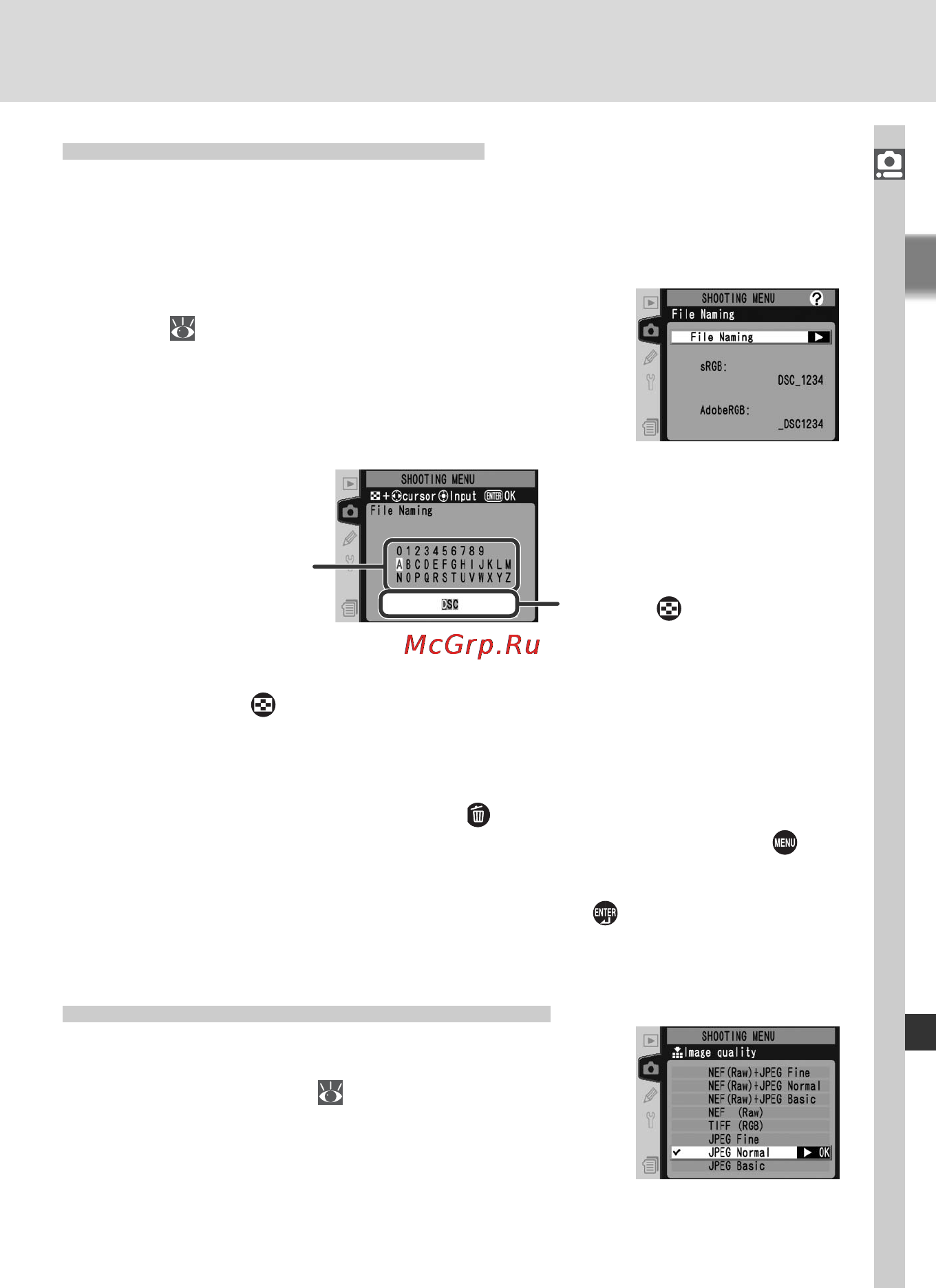 Nikon D2HS [177/271] File naming имена файлов