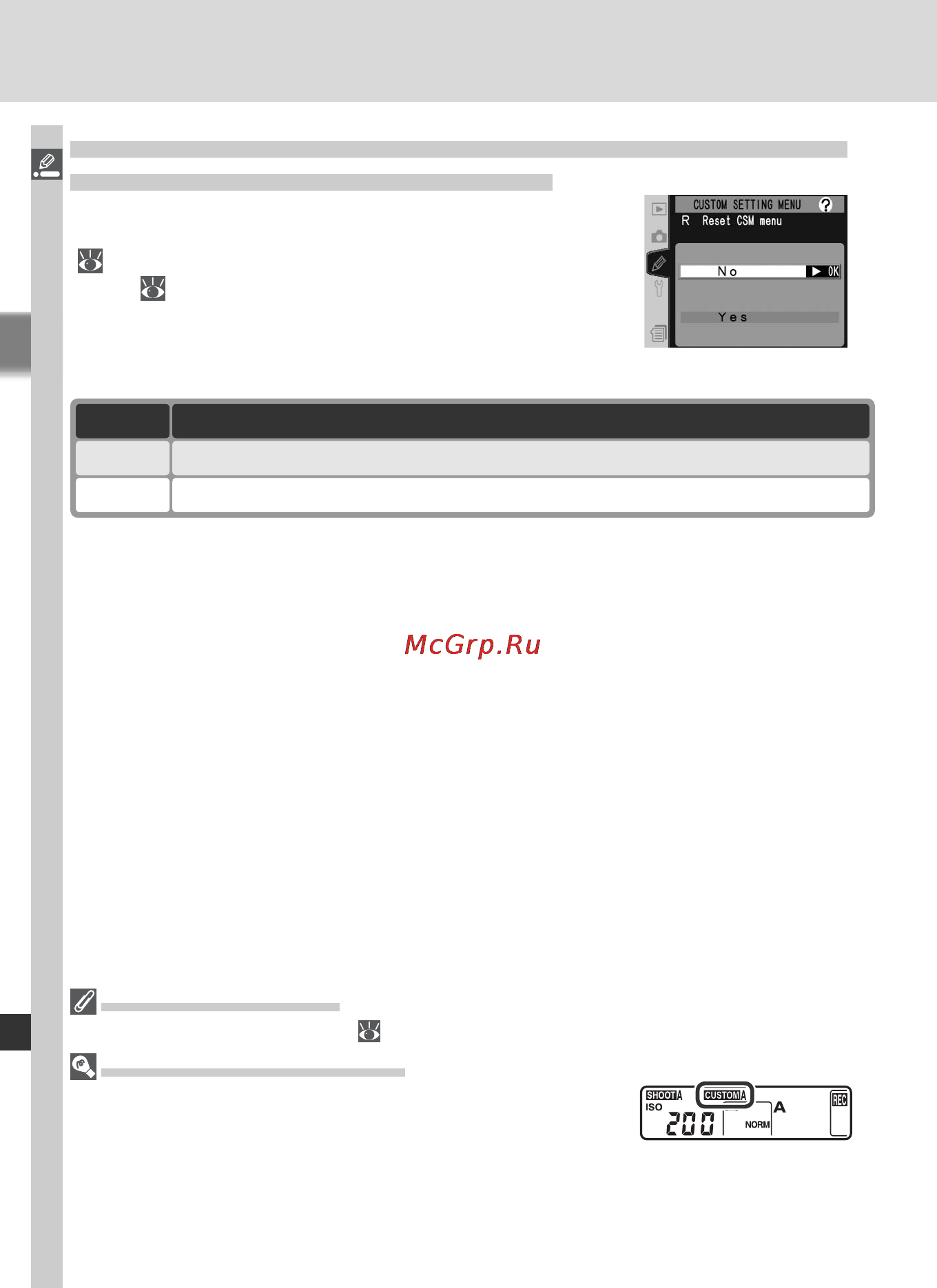 Nikon D2HS [186/271] Пользовательская настройка r reset csm menu сброс меню пользовательских настроек