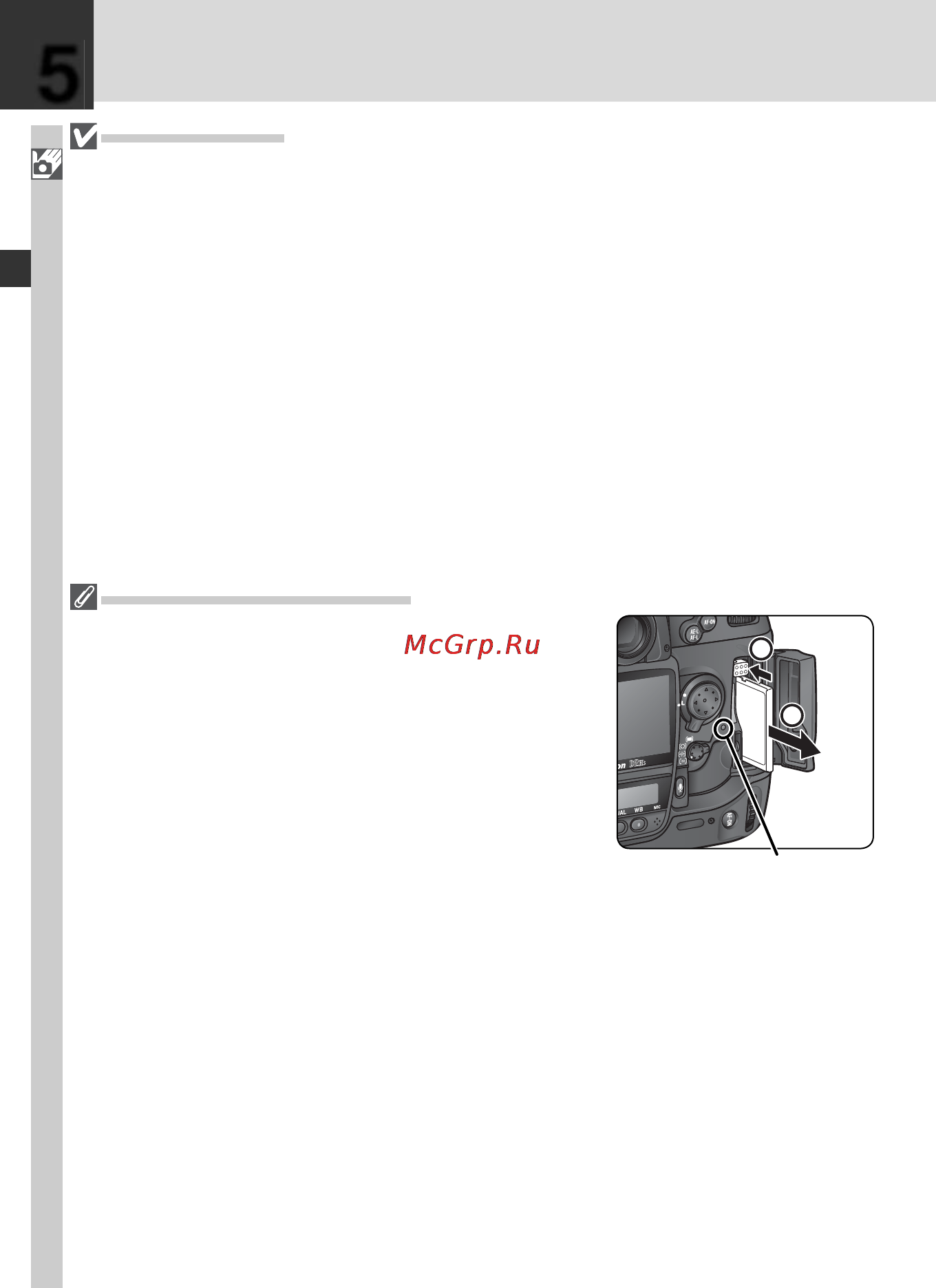 Nikon D2HS [38/271] Введение первые шаги