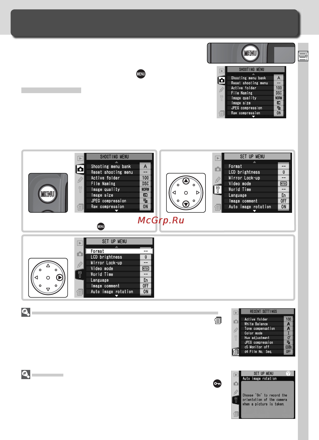 Nikon D2HS [53/271] Как пользоваться меню фотокамеры