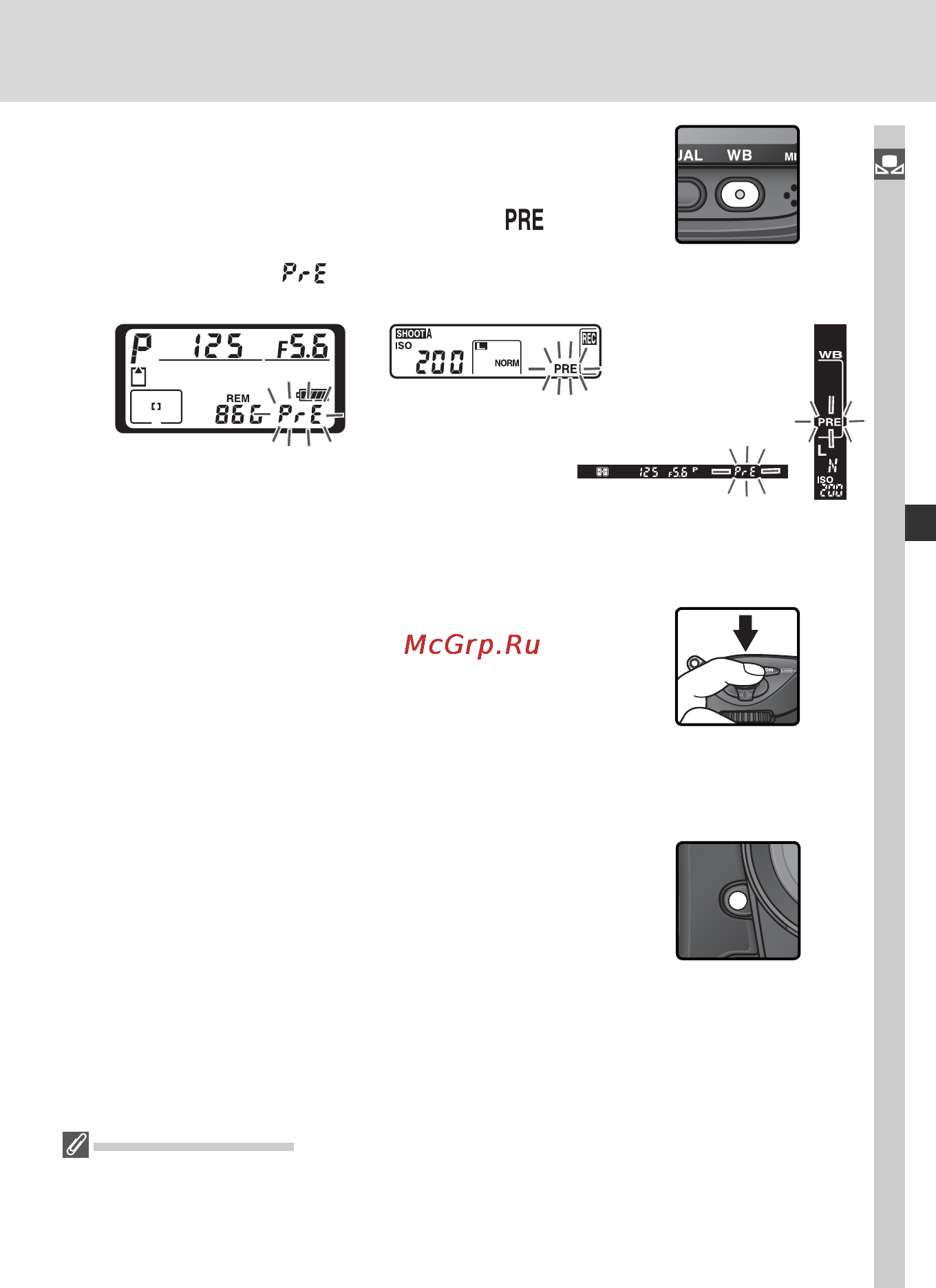Nikon D2HS Инструкция по эксплуатации онлайн [73/271] 90851