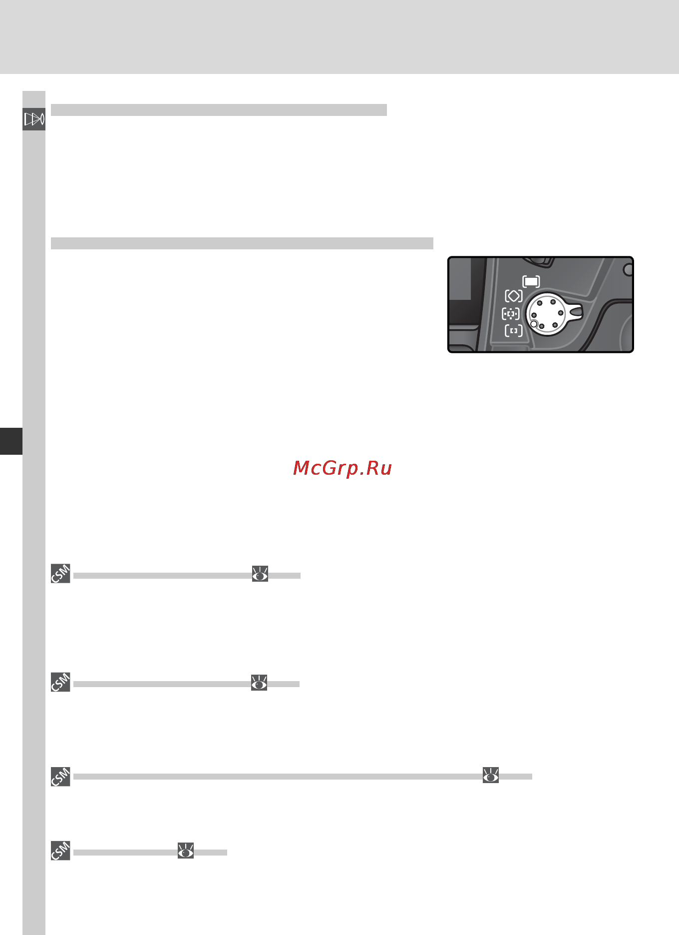 Nikon D2HS [88/271] Автоматическая фокусировка