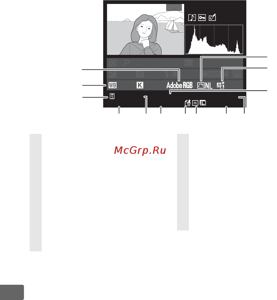 Nikon D3 Инструкция по эксплуатации онлайн [270/480] 28835