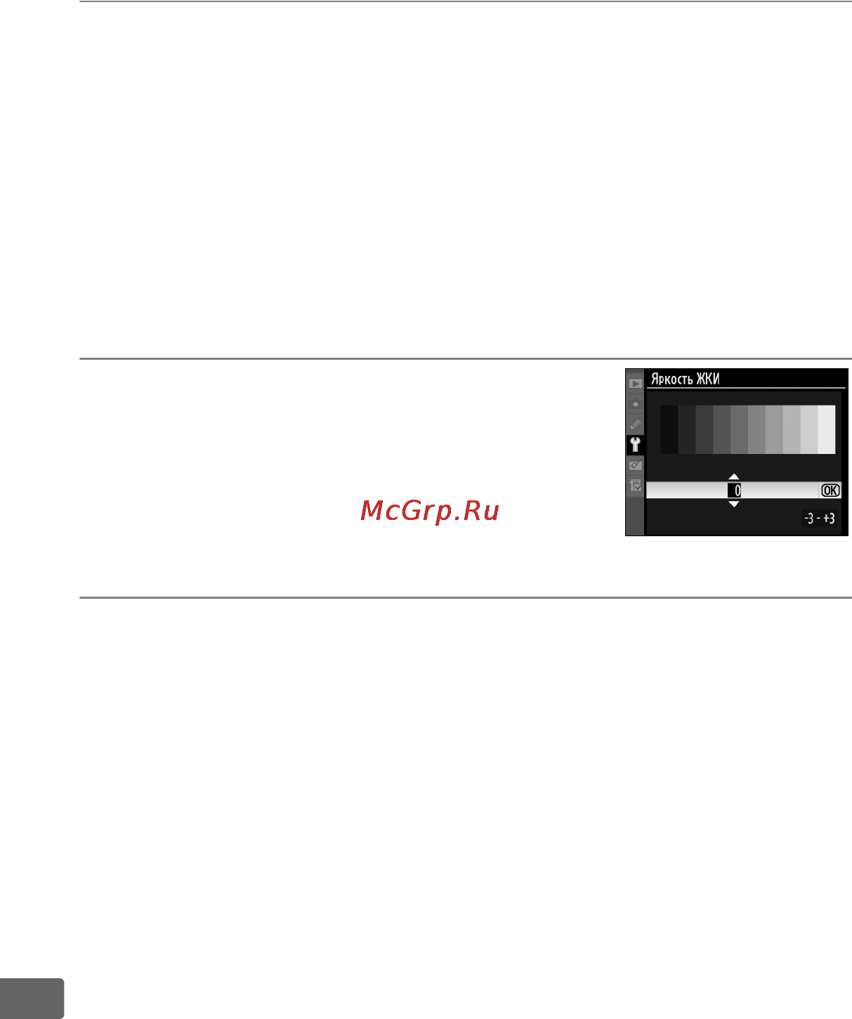 Nikon D3 [376/480] Форматировать карт памяти