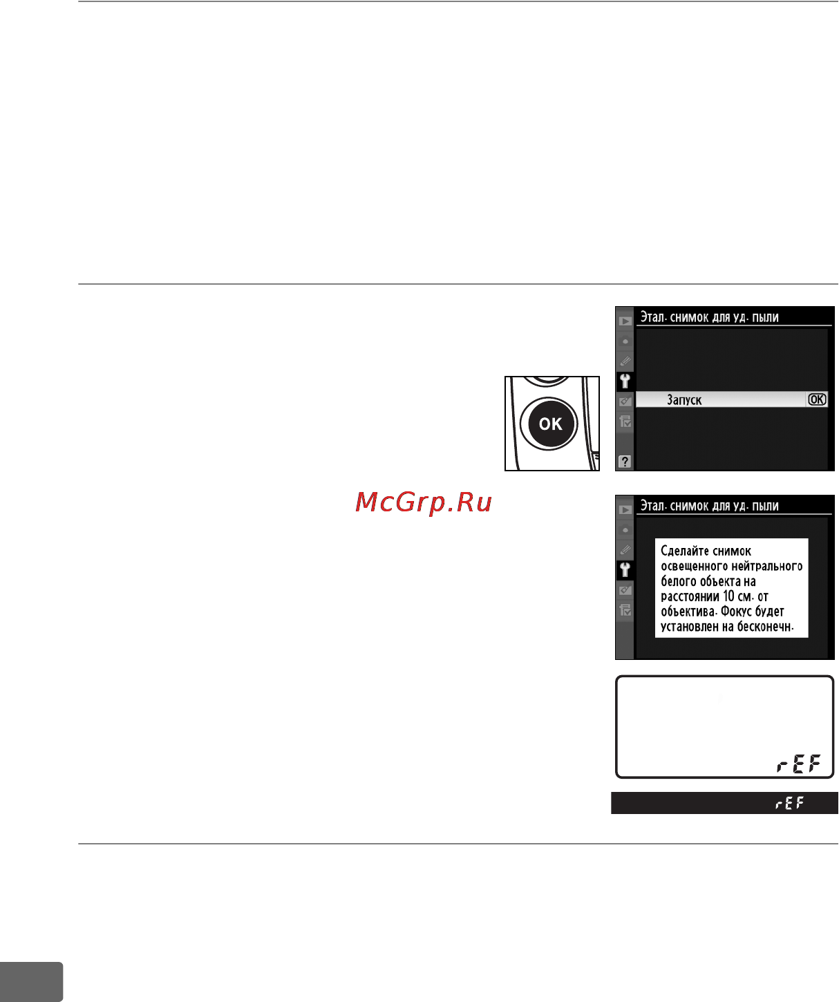 Nikon D3 [382/480] Этал снимок для уд пыли