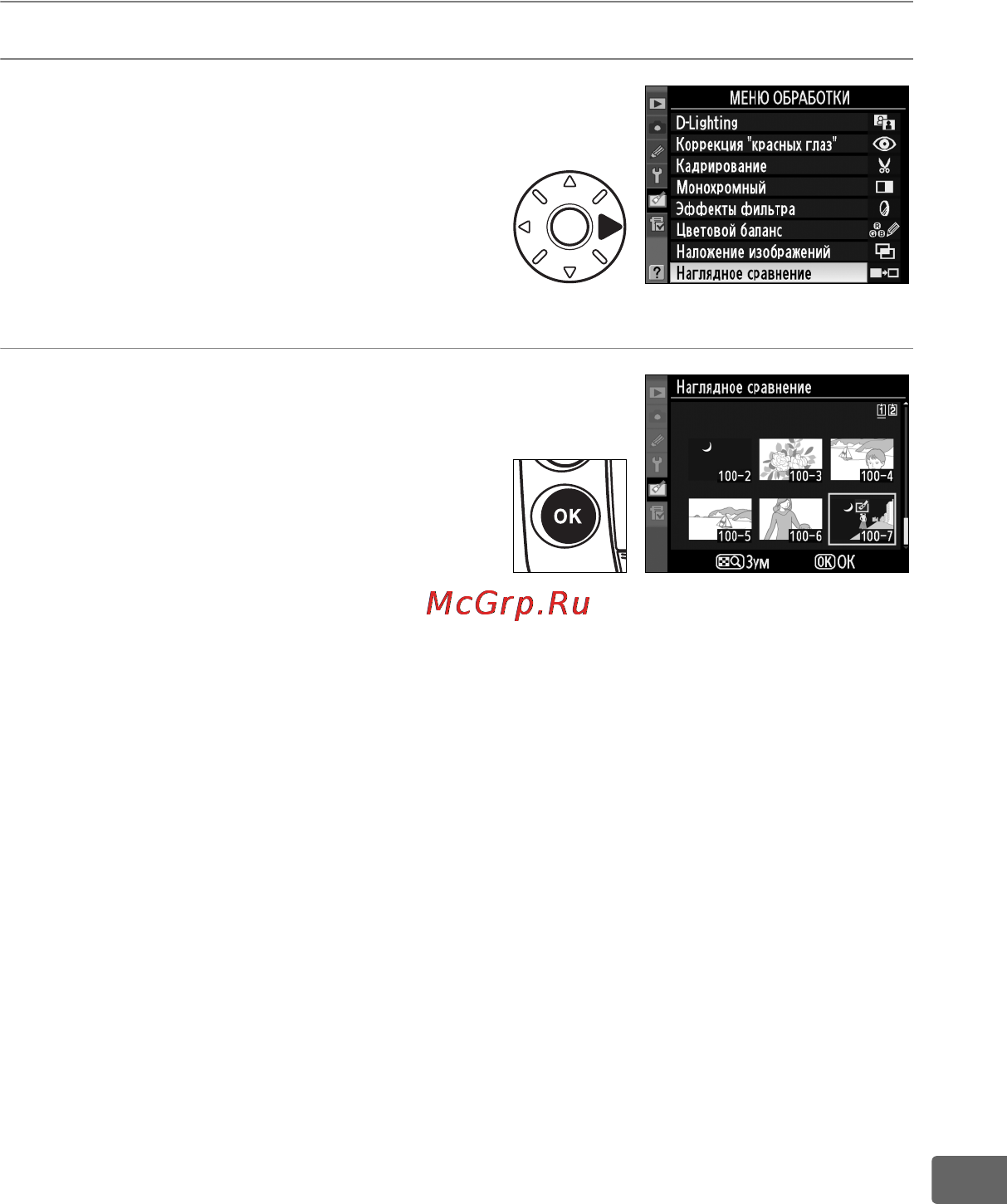 Nikon D3 [403/480] Выберите снимок