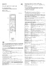 Sony Пульт + Кабель HDMI (CECHZR1R + SLEH-00182) Инструкция по эксплуатации