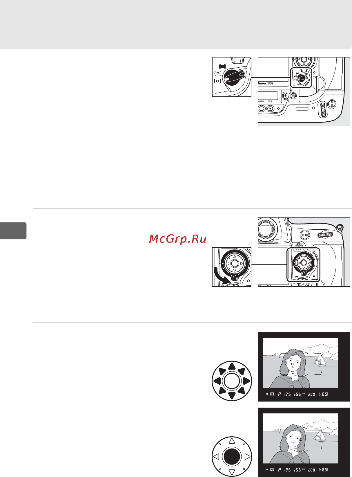 Nikon D3S [120/460] Выбор точки фокусировки