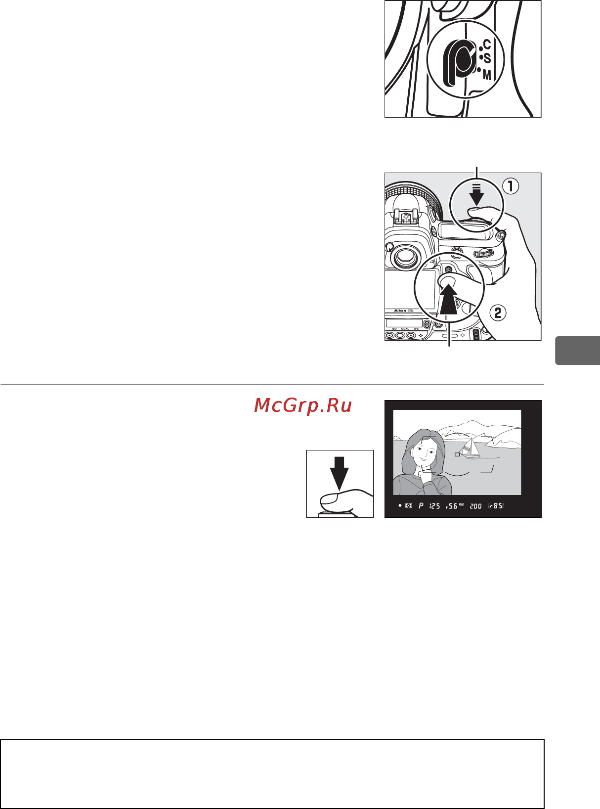 Nikon D3S Инструкция по эксплуатации онлайн [123/460] 90857