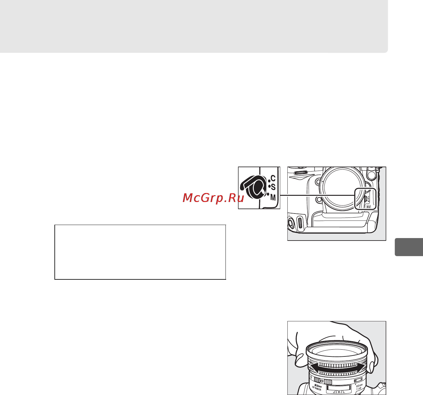 Nikon D3S [125/460] Ручная фокусировка
