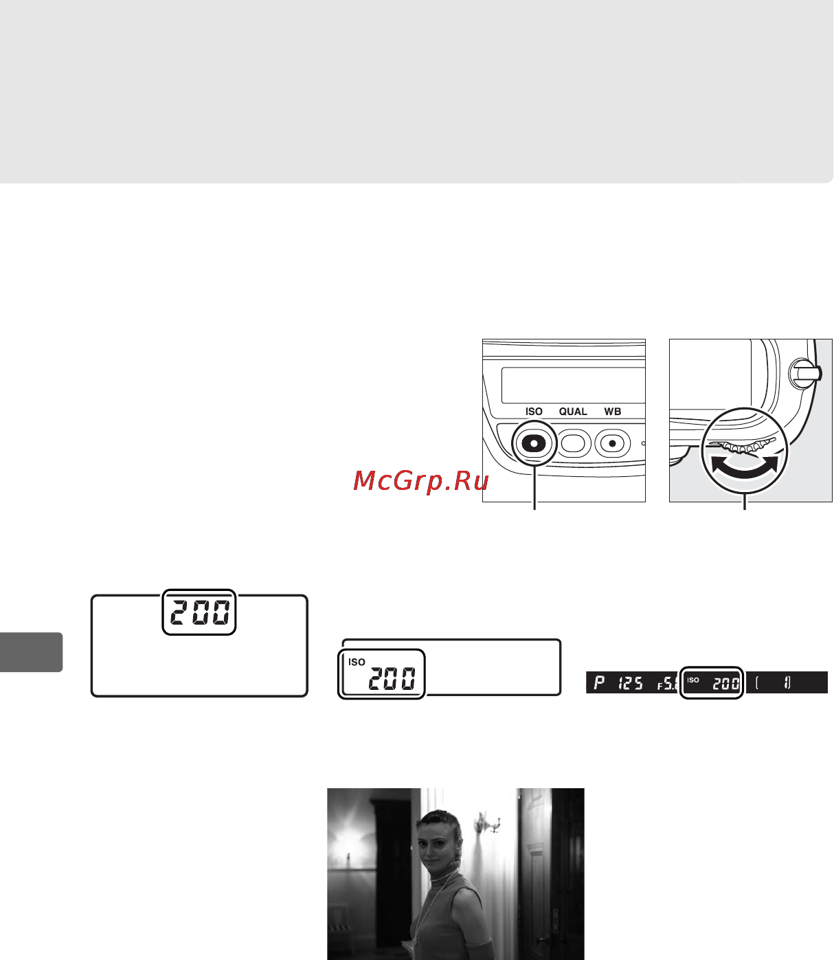 Nikon D3S [136/460] Выбор чувствительности iso вручную